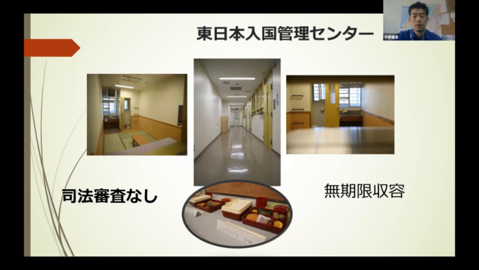 平野様スライド