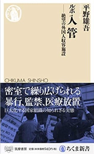 平野様紹介写真